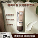 曼秀雷敦男士草本護(hù)手霜50g 柏木香滋潤(rùn)保濕防秋冬擦手油干裂禮物男