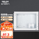 德力西（DELIXI）弱電箱家用暗裝光纖入戶內(nèi)大號電箱多媒體集線信息箱空箱