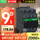 施耐德接觸器24VDC線(xiàn)圈電壓 9A 3P 1NO+1NC LC1D09BDC交流接觸器