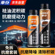 車仆汽車柴油發(fā)動機通用抗磨損減震套裝引擎免拆清洗劑去油泥抖動修復(fù)