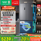 容聲方糖515主動雙凈雙系統(tǒng)法式多門四開門超薄零嵌入式電冰箱制冰一級能效BCD-515P60FZMAD灰國家補(bǔ)貼