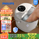 飛利浦（PHILIPS）新品泡腳桶足浴盆自動(dòng)按摩殺菌噴淋洗腳盆足浴桶足療恒溫暖泡送父母長(cháng)輩老師教師節生日禮物3218F