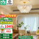 雷士（NVC）歐美輕奢吊燈客廳大燈餐廳燈臥室燈燈具燈飾全屋套餐 【珍露12頭】輕奢吊燈-帶光源