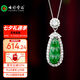 七彩雲(yún)南翡翠吊墜冰種陽綠銀鑲翡翠福豆項鏈女款玉墜玉佩項鏈情人節(jié)禮物