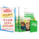 大家的德語A1套裝 學生用書A1+練習手冊A1（附詞匯手冊 套裝共2冊）
