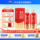 茅臺(tái)（MOUTAI）貴州茅臺(tái)酒 茅臺(tái)1935 醬香型高端白酒 送禮 婚宴 喜酒 53度 500mL 2瓶 雙支裝（內(nèi)含禮袋）