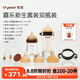 世喜新生兒防脹氣奶瓶0-6個(gè)月以上寶寶仿母乳奶嘴套裝(160ml+300ml)
