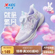 特步（XTEP）兒童小童氫風(fēng)5.0旋鈕扣透氣輕便跑鞋 淡紫色/雪青紫 31碼