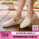 斯凱奇（Skechers）女鞋夏季氣質(zhì)蕾絲單鞋新中式一腳蹬漁夫鞋113025 自然色/NAT 37