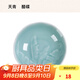 龍泉青瓷小號菜碟家用火鍋調料味碟蘸醬料碟陶瓷創(chuàng  )意醬油碟醋碟小吃碟子 天青【單個(gè)】 4英寸