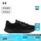 安德瑪（UNDERARMOUR）Charged Rogue 4男子運動(dòng)跑步鞋跑鞋3026998 黑色002 41