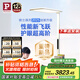 Paulmann P 德國柏曼護(hù)眼臺燈騎士燈 學(xué)習(xí)LED全光譜落地?zé)魞和舐窡簪馪RO