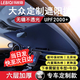 樂(lè)比奇定制汽車遮陽(yáng)板車窗遮陽(yáng)擋前擋風(fēng)玻璃隱私遮陽(yáng)簾防曬遮光隔熱擋板 大眾捷達(dá)寶來(lái)速騰邁騰帕沙特CC輝騰
