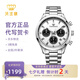 天王（TIAN WANG）手表男計(jì)時(shí)多功能夜光運(yùn)動(dòng)腕表鋼帶防水商務(wù)時(shí)尚石英表七夕禮物 黑白盤GS101390S.4D.S.WB