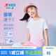 特步（XTEP）兒童童裝女童速干輕薄漸變印花短袖針織衫 少女粉 150
