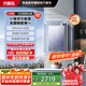 萬(wàn)家樂(lè)【小體積·空間大師JD9】16升燃?xì)鉄崴鲊?guó)家補(bǔ)貼15%天然氣富鍶養(yǎng)膚浴零冷水增壓一級(jí)靜音以舊換新