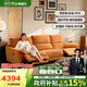芝華仕（CHEERS）頭等艙智能椅時(shí)尚貓抓絨沙發(fā)零靠墻電動(dòng)功能華士30210棕雙電2.64M