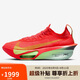 耐克NIKE男子碳板跑步鞋 ALPHAFLY NEXT% 3運(yùn)動(dòng)鞋F(xiàn)D8311-600紅/黃42.5