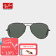 雷朋（RayBan）男女款太陽(yáng)鏡經(jīng)典飛行員系列開車眼鏡防曬墨鏡0RB3026七夕禮物