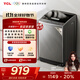 TCL 10公斤新風(fēng)直驅洗衣機V2-D一級能效抗菌除螨波輪洗衣機全自動(dòng)家用以舊換新變頻升級版 B100V2-D
