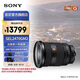 索尼（SONY）【官方直營(yíng)】SEL2470GM2  FE24-70mm F2.8 GM II二代 全畫(huà)幅標準變焦G大師鏡頭 SEL2470GM2