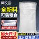 柯銳邇 加大號帶內膜防水編織袋蛇皮袋帶內膽防潮化肥飼料尿素袋子雙層加厚搬家打包袋快遞包裹袋