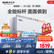 奧克斯（AUX）大1.5匹 省電俠Pro 新一級(jí)能效 國(guó)家補(bǔ)貼 家用變頻冷暖兩用 掛壁式空調(diào)掛機(jī)KFR-35GW/BpR3AES1(B1)