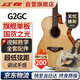 紅棉（Kapok）西提卡云杉單板民謠吉他40英寸G2GC初學(xué)者新手入門(mén)進(jìn)階練習木吉他