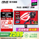 華碩（ASUS）ROG 絕神X雙模 XG27UCG-W吹雪 27英寸顯示器 4k160Hz 電競(jìng)顯示器 電腦游戲顯示屏IPS rog絕神27pro 4K160Hz XG27UCG絕神27 雙模吹雪黑