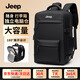 JEEP男士雙肩包大容量背包短途商務(wù)出差旅行包干濕分離可登機行李書(shū)包 升級款【雙側袋+多隔層】