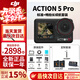 大疆（DJI）action5Pro運動(dòng)相機隨身跟拍視頻拍攝 騎行掛脖vlog手持相機 Action5 Pro【暢拍長(cháng)續航套裝】 標配（不含內存卡）
