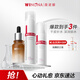 薇諾娜極潤水乳精華3件套爽膚水乳液精華化妝品護膚品套裝