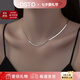 奧斯坦?。╫utstanding）S925銀蛇骨項鏈高級感潮流扁鎖骨素刀片鏈送男女友七夕情人節(jié)禮物 京速達(dá)-銀扁蛇骨鏈/原裝禮盒 單條