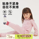 papa爬爬秋季兒童家居套裝寶寶春衣春褲男童女童內(nèi)衣舒適內(nèi)搭 粉色 100 cm