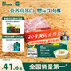 英氏（Engnice）嬰幼兒牛肉酥80g牛肉松嬰兒寶寶兒童小包裝輔食調(diào)料調(diào)味料拌飯料