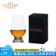 格蘭凱恩（GLENCAIRN）【現(xiàn)貨】英國進(jìn)口水晶玻璃專業(yè)威士忌杯 聞香品鑒杯盲品杯套裝 格蘭凱恩杯 190ml【單只紙盒】