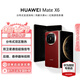 華為（HUAWEI）Mate X6 智能折疊手機(jī)玄武架構(gòu)鴻蒙大屏AI紅楓原色影像【華為官方授權(quán) 順豐速發(fā)】 寰宇紅 12GB+512GB 官方標(biāo)配