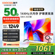 酷開（coocaa）創(chuàng)維電視 K3 2025款 50英寸 4K超高清 聲控 投屏 U盤 機頂盒 防藍光 液晶電視 以舊換新 50P3F 50英寸 50K3