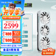索泰【3期免息】GEFORCE RTX 5060 臺(tái)式獨(dú)立電腦游戲電競(jìng) 顯卡 deepseek人工智能 50系顯卡首發(fā)DLSS4 RTX 5060 8GB 月白 OC
