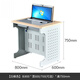 金源華行翻轉電腦桌學(xué)校計算機房教室主機內置新型翻轉課桌顯示器嵌入隱藏 011單人白楓色