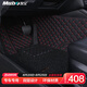 牧寶汽車(chē)腳墊大包圍定制腳墊專(zhuān)用于寶馬5系x35奧迪A6La4邁騰速騰crv 黑紅【拍下留言備注車(chē)型】