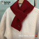 啄木鳥(niǎo)（TUCANO）含羊毛針織圍巾女羊毛混紡交叉保暖圍脖復古紅小圍巾秋冬新款披肩 覆古紅 羊毛混紡針織圍脖