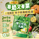 飛鶴愛上吃菜乳酪50g  益生元高鈣三角芝士兒童零食高鈣奶酪