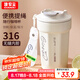GIANXI保溫杯咖啡杯大容量316不銹鋼帶蓋保溫保冷杯學(xué)生水杯七夕禮物