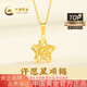 中國黃金（CHINA GOLD）黃金項鏈女士足金星星吊墜純金七夕情人節(jié)禮物送女友老婆 足金星星吊墜約0.9g*配銀鏈*圓扣款