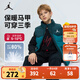 NIKE JORDAN 耐克AJ童裝男童羽絨馬甲冬新款三防面料兒童保暖上衣 云杉色 130 /64 【建議身高116-122cm】