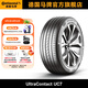 德國馬牌輪胎245/45R18 100W XL FR UC7適配榮威950邁銳寶XL