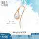 周生生 玫瑰金LaPelle單邊彩金耳釘女Akoya珍珠耳環(huán)90033E