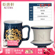 乾唐軒活瓷勢(shì)在必得 茶杯陶瓷高級(jí) 泡茶杯帶蓋茶水分離帶過(guò)濾辦公杯禮盒 寶石藍(lán)+鎏金