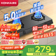 康佳（KONKA）燃?xì)庠蠲簹庠钆_式雙灶家用 5.0kW液化氣66%高熱效率雙灶具 黑色玻璃面板灶臺 JZY-T526Y（液化氣）